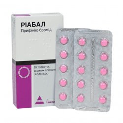 Риабал (Riabal) таблетки 30мг №20 в Самаре и области фото