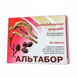 Альтабор таблетки 20 мг №20 в Самаре и области фото