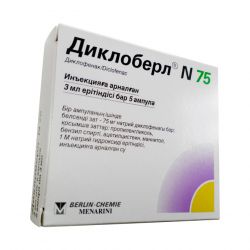 Диклоберл ампулы 75 мг 3 мл №5 в Самаре и области фото